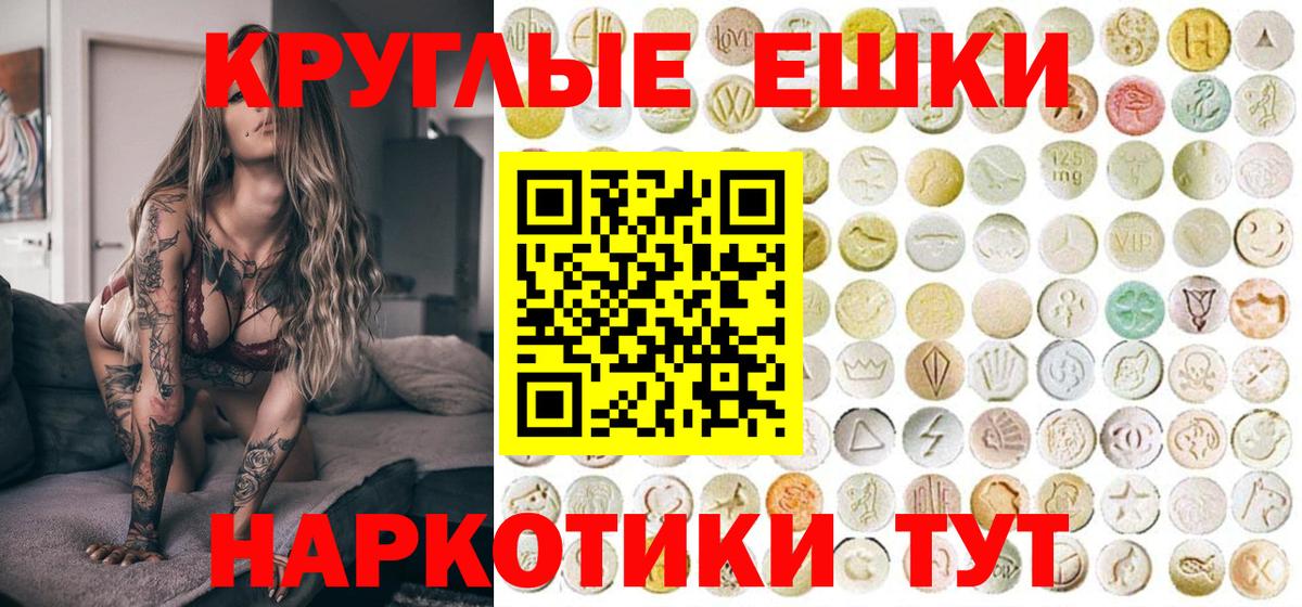 omg ссылка  наркотики  Экстази  Астрахань  Вход с VPN  ЭКСТАЗИ таблы 