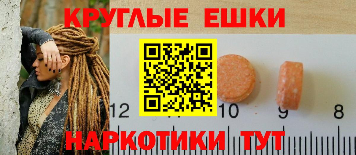 Ecstasy VHQ Астрахань