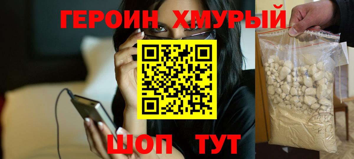 Конопля  Гашиш  Вход с VPN  Астрахань  Мефедрон кристаллы 