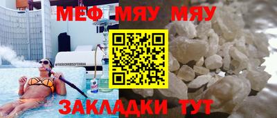 МДПВ Усть-Джегута