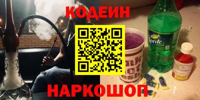 альфа пвп VHQ Усть-Илимск
