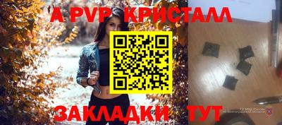 МДПВ Усть-Джегута