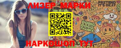 альфа пвп VHQ Усть-Илимск