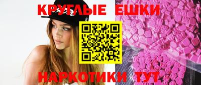 ECSTASY Уссурийск