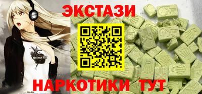 ECSTASY Уссурийск