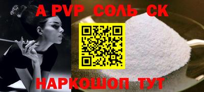 МДПВ Усть-Джегута