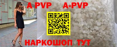 альфа пвп VHQ Усть-Илимск
