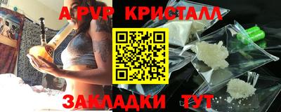 МДПВ Усть-Джегута