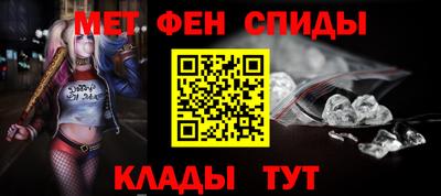 альфа пвп VHQ Усть-Илимск