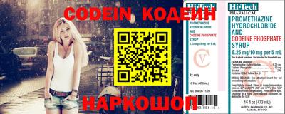 альфа пвп VHQ Усть-Илимск