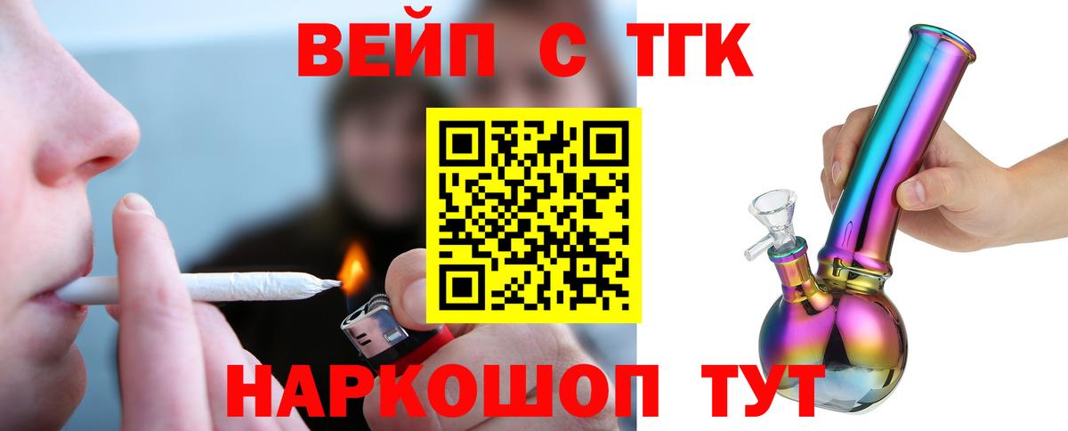 ТГК Wax Астрахань