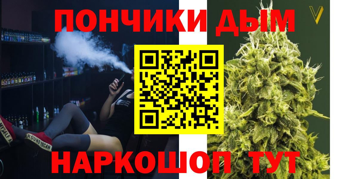 Конопля семена  МАРИХУАНА MAZAR  Вход с VPN  Шишки марихуана VHQ  Астрахань 